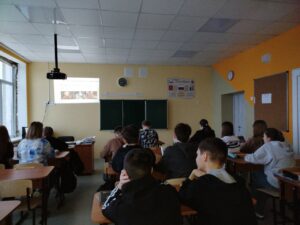 тематический урок