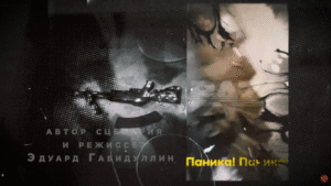 Фильм "Журавлики"