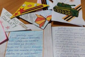 "Письмо солдату, Герою Отчизны"